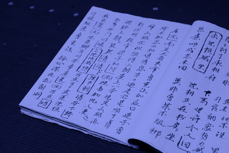 Chinese shadow play script, closeup of photoのeditorial素材