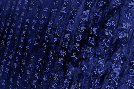 black marble stone tablets, closeup of photoのeditorial素材
