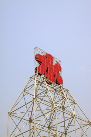 Giant water wordの写真素材