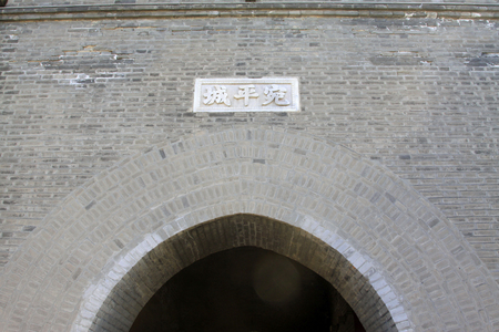 Beijing - November 1, 2015: Wanping Twon words on boardのeditorial素材