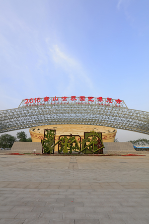 Tangshan City - April 25, 2016: Gates of the Tangshan World Horticultural Exposition, Tangshan City, Hebei, China

のeditorial素材