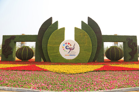 Tangshan City - April 25, 2016: green plant sculpture landscape, Tangshan City, Hebei, China

のeditorial素材