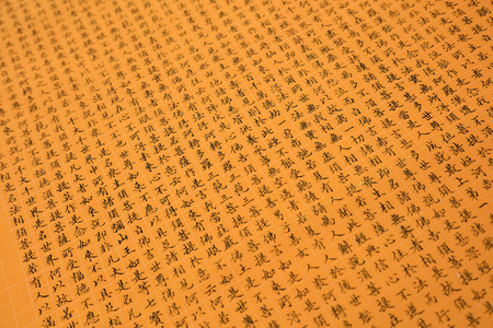 Chinese calligraphic works

の写真素材