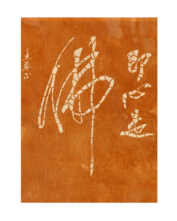 Chinese traditional batik worksのeditorial素材