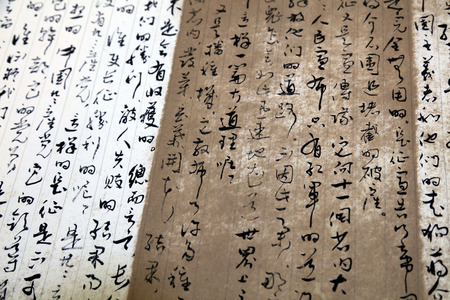 Chinese traditional calligraphic classics
