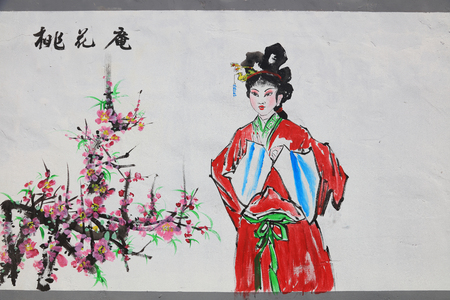 The murals are on the wall.のeditorial素材