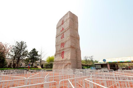 Tangshan City, China-April 18, 2018: the handwriting of Tangshan botanical garden is carved on giant rocks in Tangshan City, Hebei Province, Chinaのeditorial素材