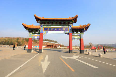 Qianxi County, Hebei Province, China-November 5, 2020: The archway across the roadのeditorial素材