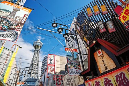 Osaka Minami, tsutenkaku and Shinsekaiのeditorial素材