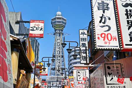 Osaka Minami's New World Tsutenkaku and Restaurant Signsのeditorial素材