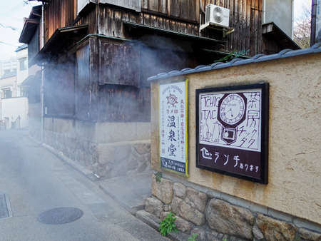 Arima Onsen Gosho Sengen Townscape by the sideのeditorial素材