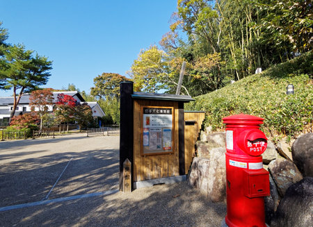 Arima Onsen Philatelic Culture Museumのeditorial素材
