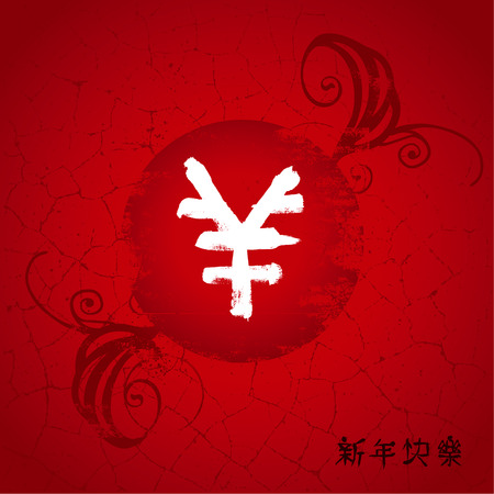 red chinese happy new year 2015 grunge frameのイラスト素材