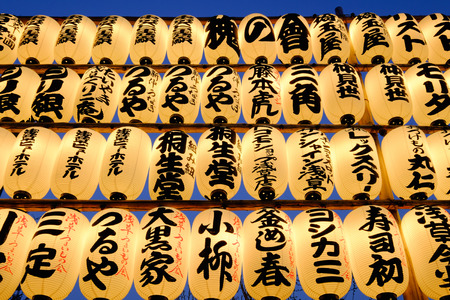 Japanese festival lanternのeditorial素材