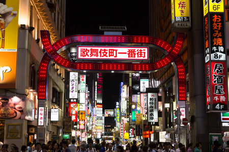 Advertisement boards in Shinjuku, Japanのeditorial素材