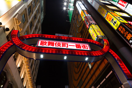 Advertisement boards in Shinjuku, Japanのeditorial素材