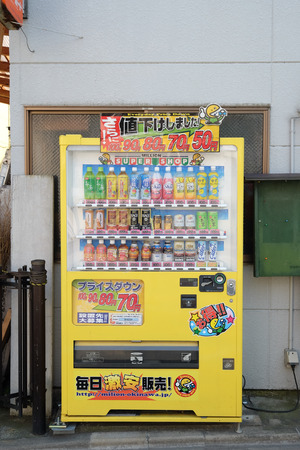 TOKYO, JAPAN - CIRCA MAY, 2014:  Vending machines of various company in Tokyo. Japan has the highest number of vending machine per capita in the world at about one to twenty three people.のeditorial素材
