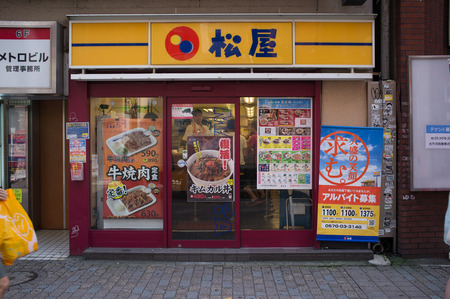 TOKYO, JAPAN - CIRCA August, 2014:  Matsuya is one of the three famous fast food restaurants in Japan. Its dishes are meat bowls.のeditorial素材