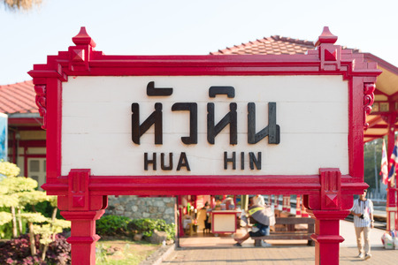 The Hua Hin transtation landmark from Prachuab, Thailandの写真素材