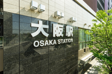 OSAKA, JAPAN - CIRCA MAY 2016: Osaka JR station is a main station in Kansai area. It connects various main cities.のeditorial素材