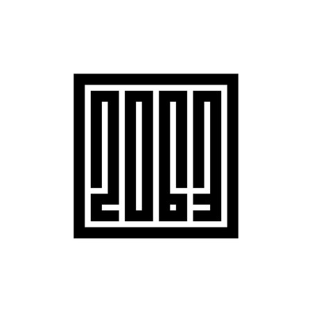 2063 Happy New Year Text Logo Design Template Elementsのイラスト素材