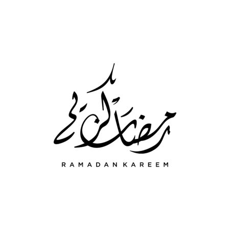 Ramadan Kareem greeting card on white backgroundのイラスト素材