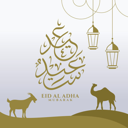Vector of Eid Adha Mubarak in Arabic calligraphyのイラスト素材