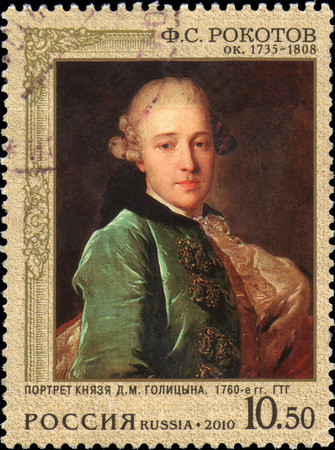 RUSSIA - CIRCA 2010: Postage stamp printed in Russia, dedicated to the 275 anniversary of the birth of the russian portraitist F. S. Rokotoff (1735-1808). Shows portrait of Prince D.M. Golitsynのeditorial素材