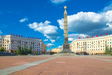 June 24, 2015: Victory square in Minsk, Belarus. Victory monument and eternal flameのeditorial素材