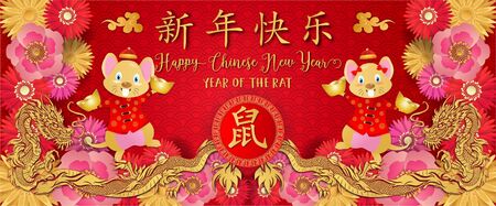 2020 Chinese new year. Year of the rat.Gold rat and Chinese words paper cut art design on red background for greetings card, flyers, invitation. Chinese Translation : Happy Chinese new year, Ratのイラスト素材