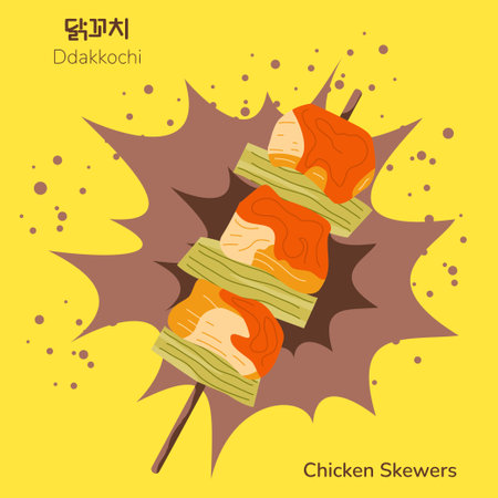 Traditional korean street food chicken skewers poster. Korean ddakkochi. Translation from korean chicken skewers. Asian food snack. Vector illustration.のイラスト素材