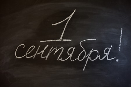 1 September the inscription on chalk blackboardの写真素材