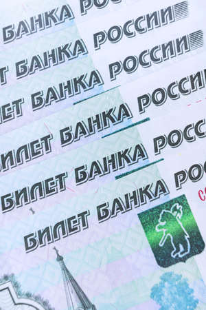 A lot of Russian banknotes with a face value of one thousand rubles lie on top of each other...