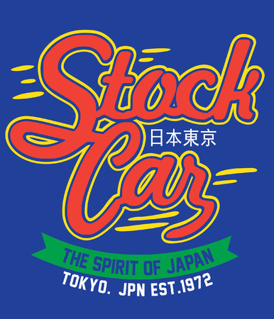 Typography slogan for t shirt printingのイラスト素材