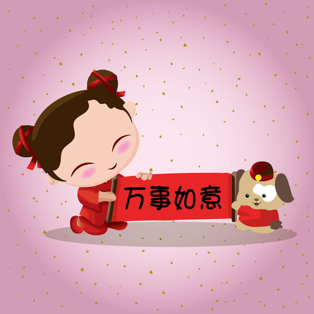 Lion Dance cute coupleのイラスト素材