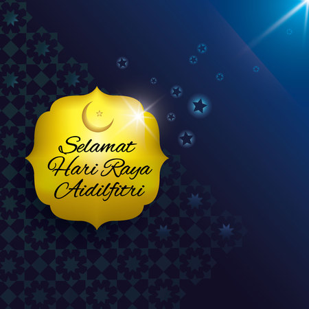 Greeting card template Selamat Hari Raya, Hari Raya, Aidilfitri, motif, islamic, greetings, celebration, festival, eid, raya, abstract, adha, al, arabic, culture, malay, traditional, religion, wallpaper, light, month, ramandan, mosque, mubarak, eid mubarak, holiday, muslim, kareem, moon, joy, graphicのイラスト素材