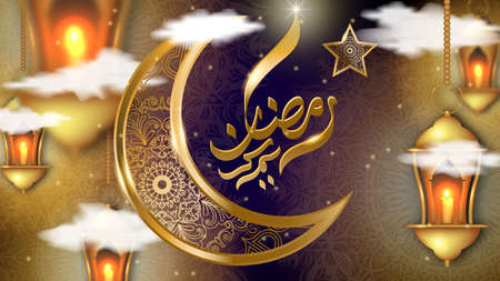 Luxury and Elegant Islamic Background With Lantern Ornament / Eid Mubarak and Ramadan kareem islamic greeting design with arabic calligraphy and glow lantern illustrationの写真素材