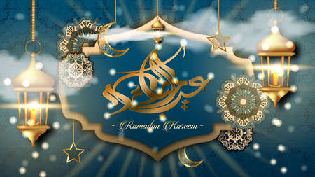 Luxury and Elegant Islamic Background With Lantern Ornament / Eid Mubarak and Ramadan kareem islamic greeting design with arabic calligraphy and glow lantern illustrationの写真素材