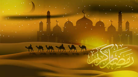 Exquisite Eid and Ramadan  calligraphy design with brown arabesque decorations in mosque shape on colorful backgroundのイラスト素材