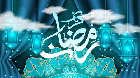 Exquisite Eid and Ramadan  calligraphy design with brown arabesque decorations in mosque shape on colorful backgroundのイラスト素材
