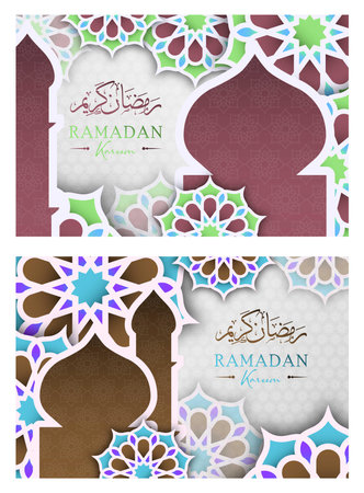 mosque shape above clouds eid mubarak and Ramadan Kareem background. Every Yearのイラスト素材