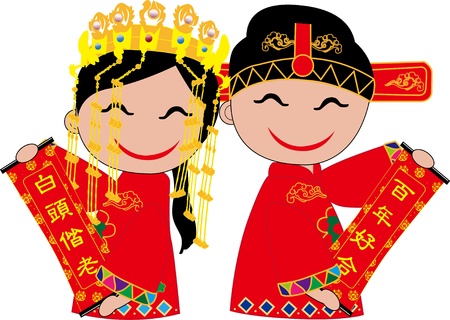 illustration of Chinese wedding concept couple のイラスト素材