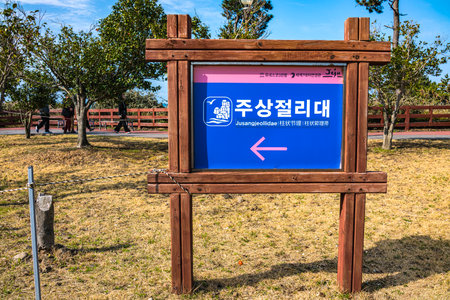 Jeju, Korea, 11th, March, 2019. Way to the Jusangjeollidae. Jusangjeolli are stone pillars piled up along the coast and is a designated cultural monument of Jeju Island.のeditorial素材