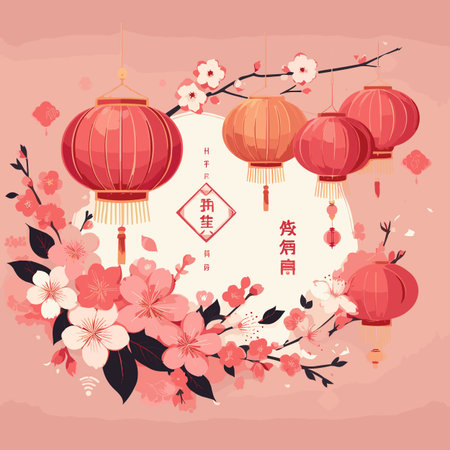 Free vector Chinese Happy New Year lantern and sakura flowerのイラスト素材
