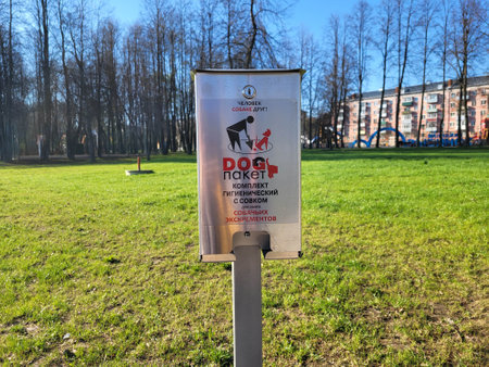 A dispenser container with kits for collecting dog excrement with an inscription in Russian.の写真素材