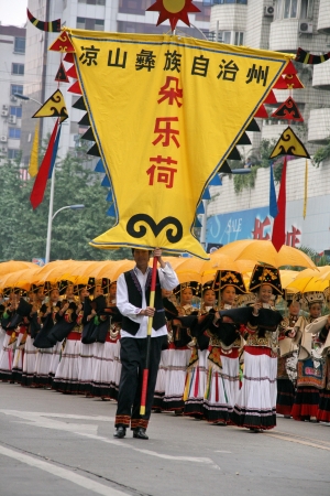 world heritage festival in Chengdu of Chinaのeditorial素材