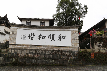 Ancient architectural buildings in Heshun town, Yunnan, Chinaのeditorial素材