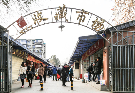 collection market in chengdu,chinaのeditorial素材