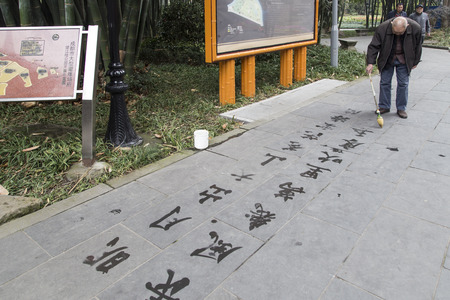 old man writing in wangjiang park,chengdu,chinaのeditorial素材