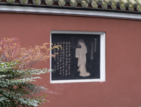xuetao 's poem in wangjiang park,chengdu,chinaの写真素材